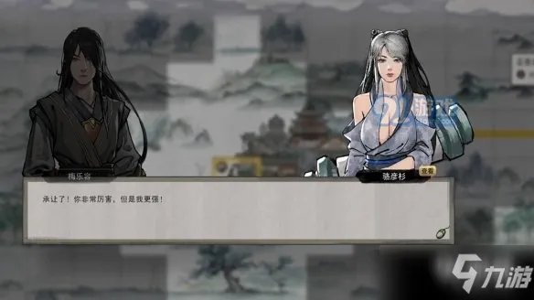《鬼谷八荒》售价是多少钱 售价价格介绍