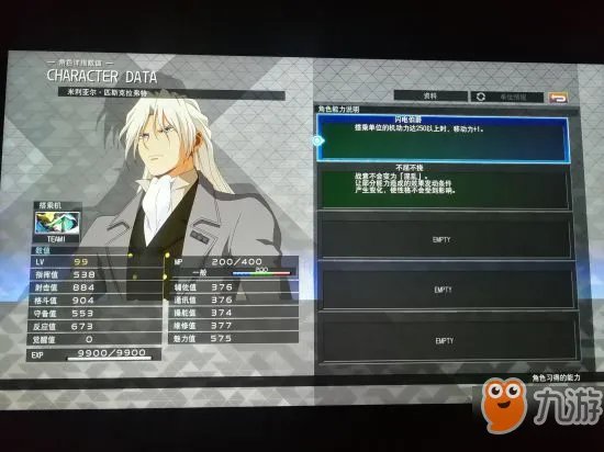 《SD高达G世纪火线纵横》机体怎么加点 机体人物加点教学攻略