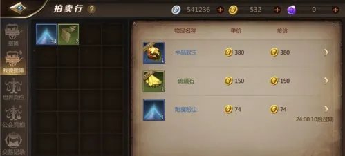 我叫mt4怎么倒金币