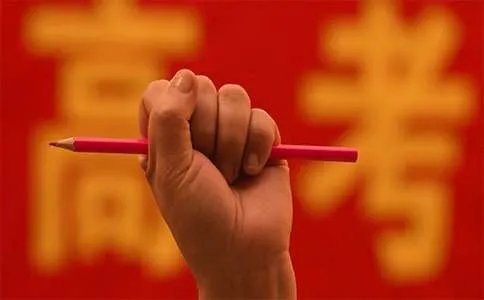 浙江高考本科一批一本大学投档分数线排名
