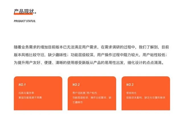 怎样做好PPT?