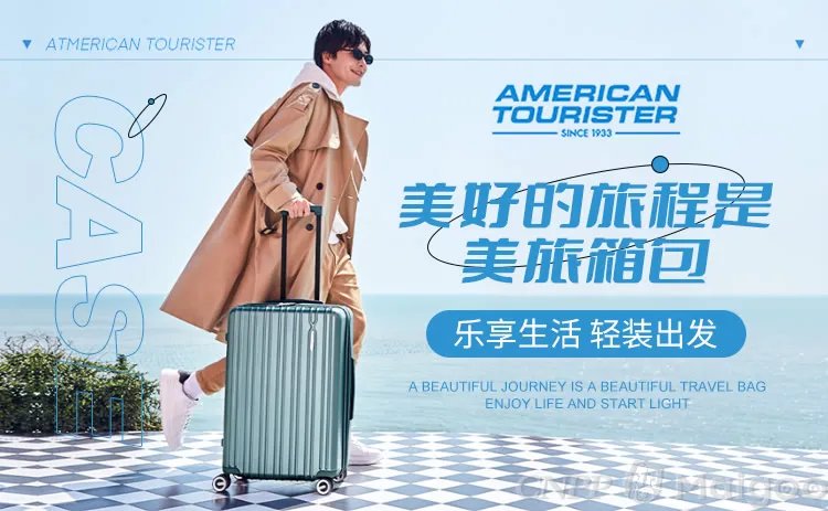 【外交官】外交官拉杆箱怎么样?拉杆箱什么牌子好?