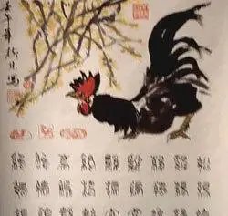 十二生肖的顺序排列表,2022 年十二生肖排序表图