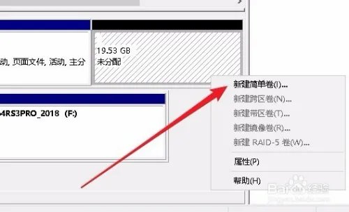 新电脑只有一个分区怎么办 如何无损创建新分区