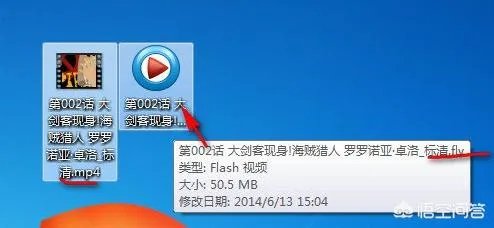 怎么将视频格式转换为mp4格式呢？