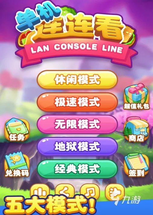 适合飞机上玩的单机游戏前十名2022 可以在飞机上玩的单机游戏推荐