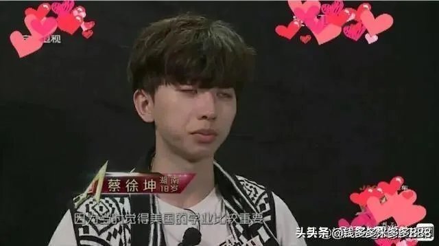 哭着要嫁蔡徐坤的ikun们，能接受坤坤的素颜吗？