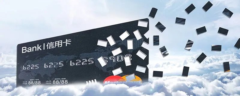 国际信用卡有哪些 有哪些卡是国际信用卡