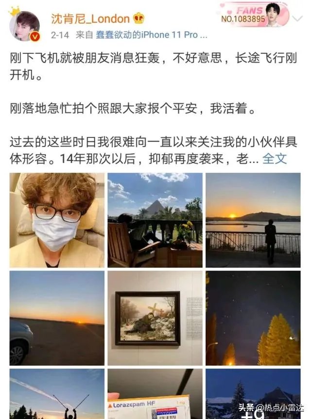 你知道哪些经常“被死亡”的明星？