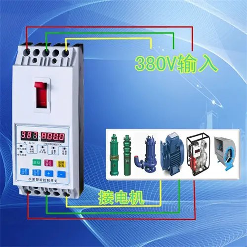 水泵保护器的接线方法是什么