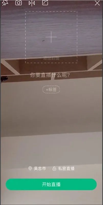 腾讯直播怎么游戏直播