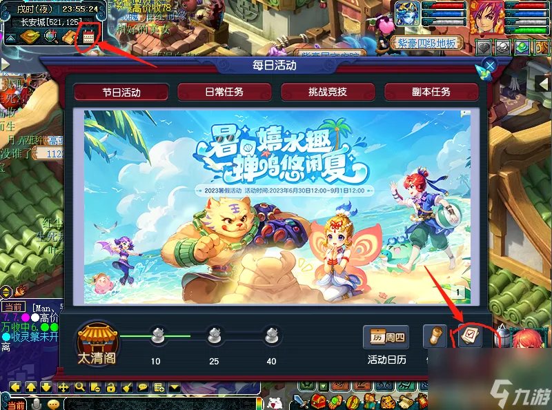 2023梦幻西游签到答题玩法教学 梦幻签到答题奖励多吗