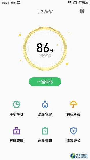 中高考结束送新机 就去天猫买这几款