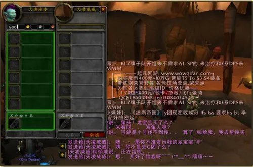 魔兽官网:关服未果 保护虚拟财产