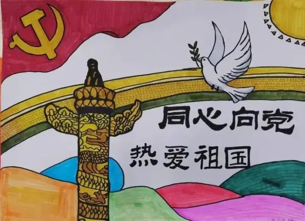 热爱祖国的简短句子
