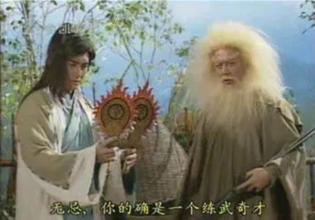 六大门派围攻光明顶的时候右使范遥为什么不出来护教?