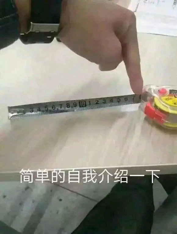 10厘米尺子标准图