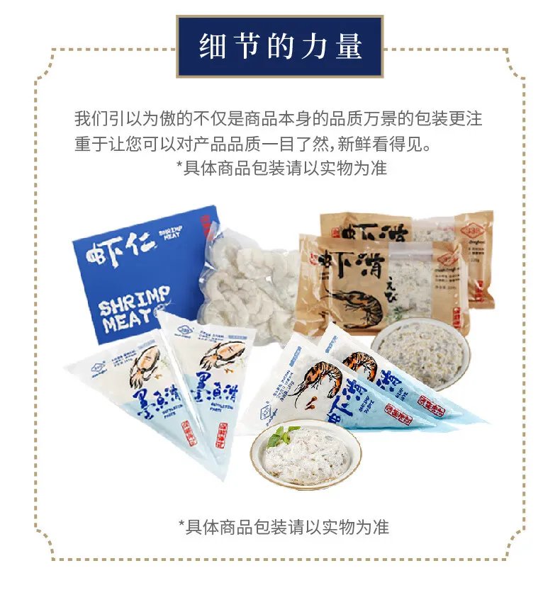 对虾价格多少钱一斤