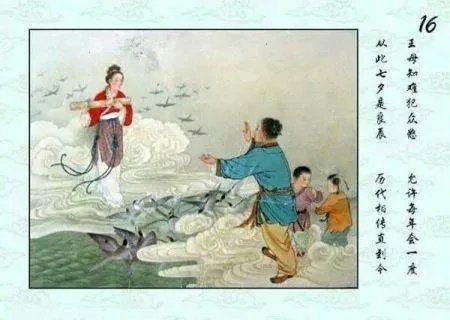 怎么画牛郎织女的连环画 五年级简单又好看