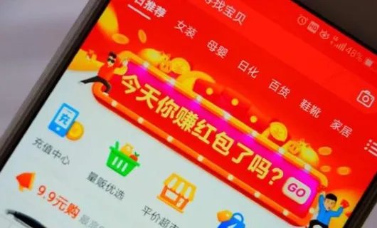 拼多多惠普官方旗舰店是真的吗