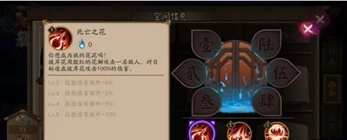 阴阳师 彼岸花也太厉害了怎么玩