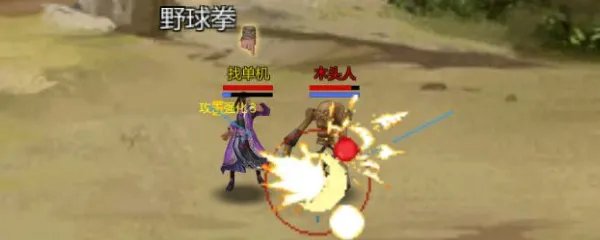 金庸群侠传x收人顺序