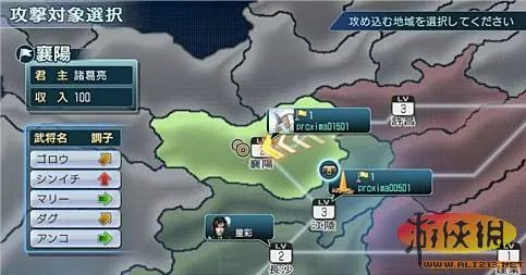 《真三国无双Next》游戏详细介绍及截图欣赏