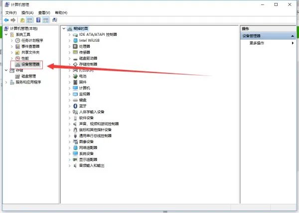 如何更新硬件驱动程序?详细步骤..我是新手