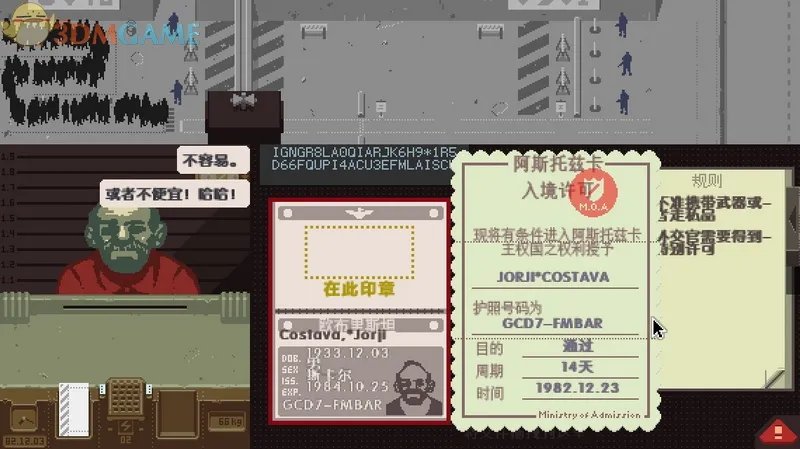 请出示文件 图文全攻略 系统教程及签证策略要点攻略