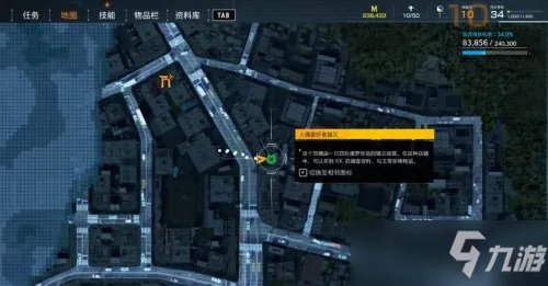 幽灵线东京收集品具体位置全介绍