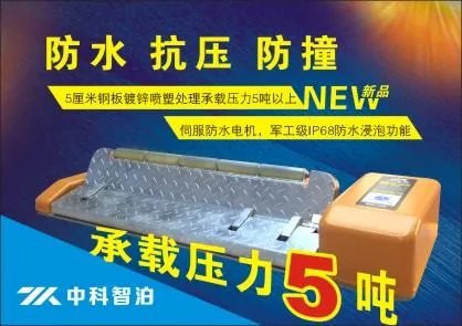 现在一般的智能车位锁是多少钱一个啊!想买个高大上一点的车位锁,这样车位锁更加能够保证!