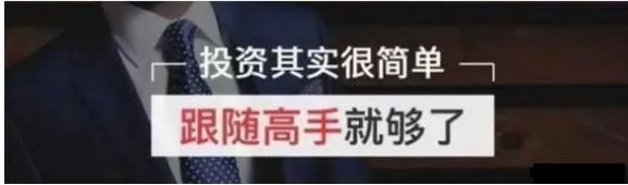 如何正确解读股票龙虎榜?