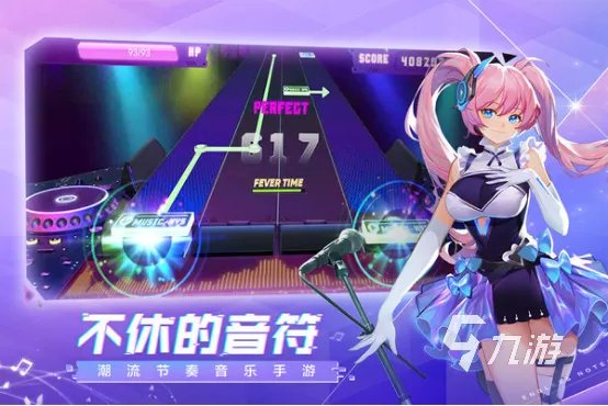好玩的钢琴游戏分享 音乐游戏下载大全