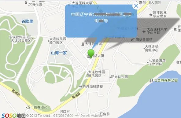 手机定位追踪系统好用吗,有知道的没有啊
