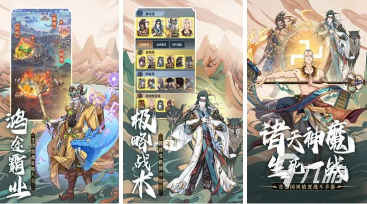 适合长期挂机玩的手游推荐 免费的挂机类游戏大全2023