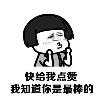 合适的辅助装备