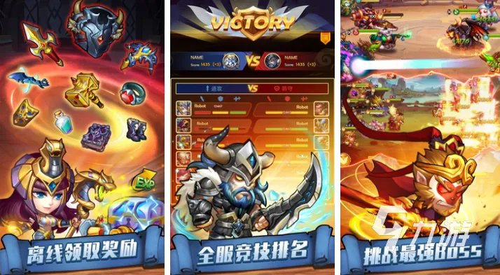 适合长期挂机玩的手游推荐 免费的挂机类游戏大全2023