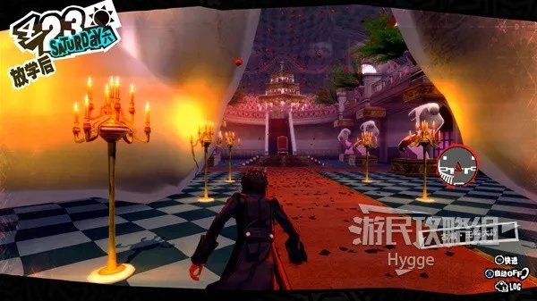 《女神异闻录5皇家版》全流程图文攻略 全COOP收集图文攻略