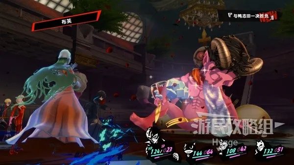 《女神异闻录5皇家版》全流程图文攻略 全COOP收集图文攻略