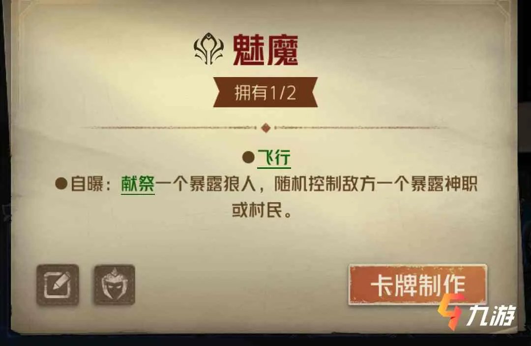 狼人对决黑袍献祭流怎么配卡 黑袍献祭流卡组搭配