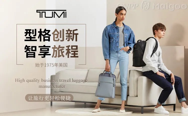 【外交官】外交官拉杆箱怎么样?拉杆箱什么牌子好?