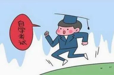 清华大学招自考吗？？