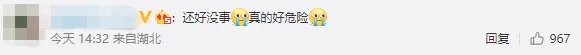 游客蹦极时遇停电被倒挂半个小时 网友:命悬一线!