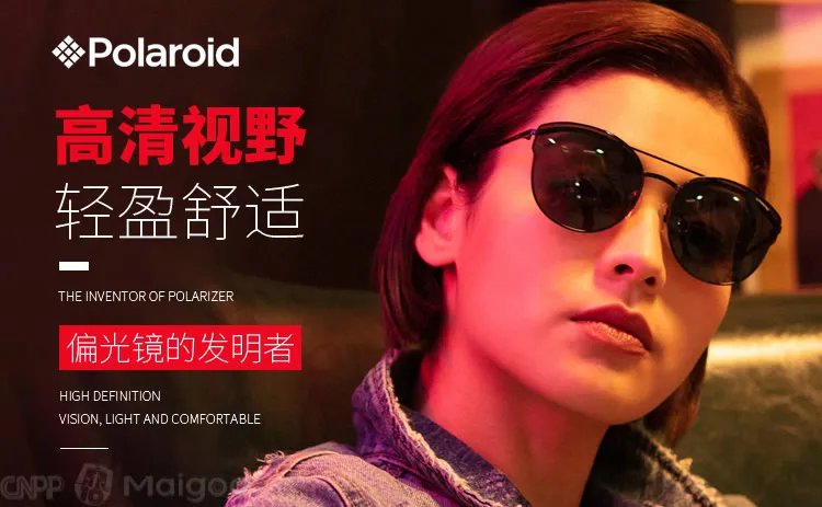 派丽蒙太阳镜是世界名牌吗?parim是什么档次的眼镜?派丽蒙眼镜什么档次