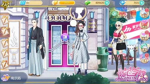 真相即将揭晓《魔范学院》小姨夫的苦衷