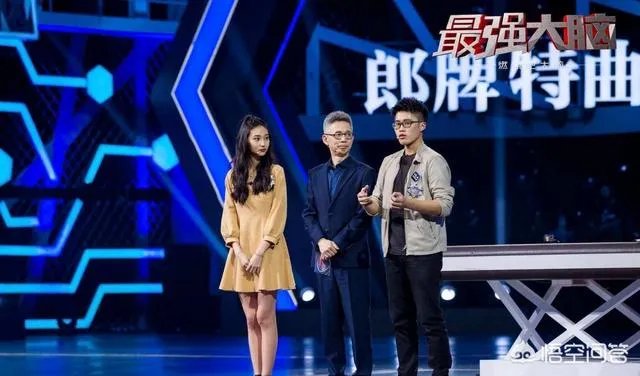 《最强大脑》节目公平公正吗?公众号评论区为什么只显示一部分说好话的?