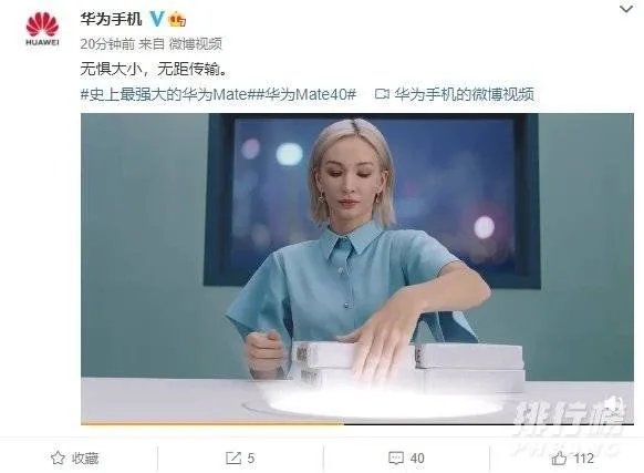 华为mate40参数_华为mate40参数配置详细