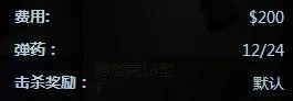《CS：GO》UPS消音版图鉴介绍