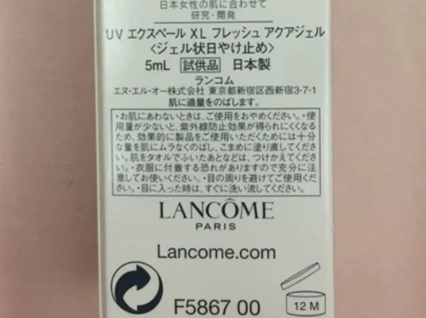 兰蔻批号s代表几几年?