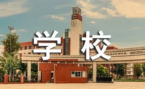 南宁市职业技术学校有哪些